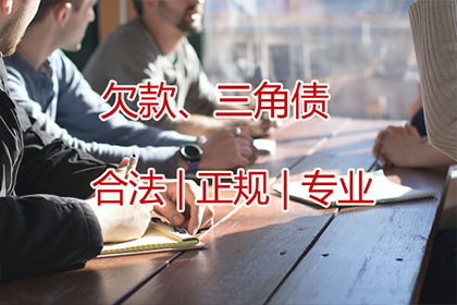 盘县要账公司